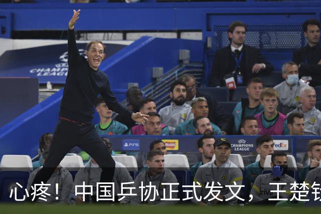 心疼！中国乒协正式发文，王楚钦新决定，球迷不安，孙颖莎奔赴